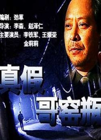 钻石午夜影院